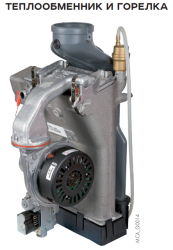 Конденсационный газовый котел De Dietrich АМС 15 c Diematic EVOLUTION