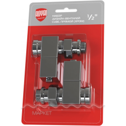 Набор дизайн-вентилей Royal CUBE, прямой 1/2" 