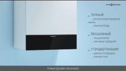 Конденсационный газовый котел Viessmann Vitodens 100 W B1HF 32