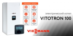 Электрический котел Viessmann Vitotron 100 VMN3-08 8 kW погодазависимое регулирование 