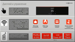 Конденсационный газовый котел Viessmann Vitodens 100 W B1HF 32